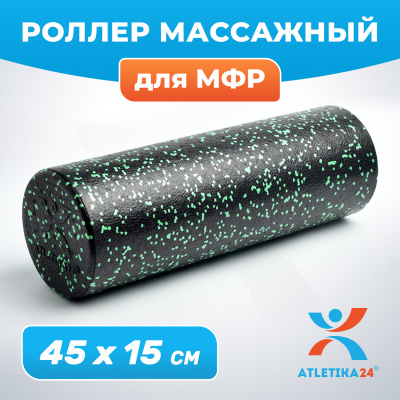 Ролик массажный для йоги и фитнеса Atletika24 15*45 см, зелено-черный