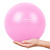 Мяч для пилатеса 30 см розовый
